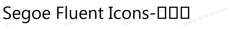 Segoe Fluent Icons字体转换
